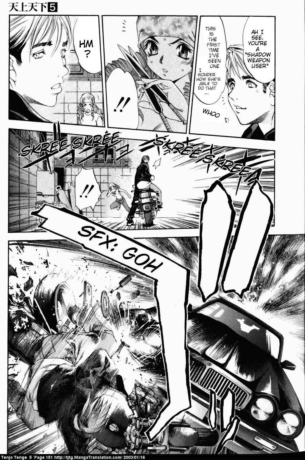 Tenjou Tenge Chapter 31 - Page 26