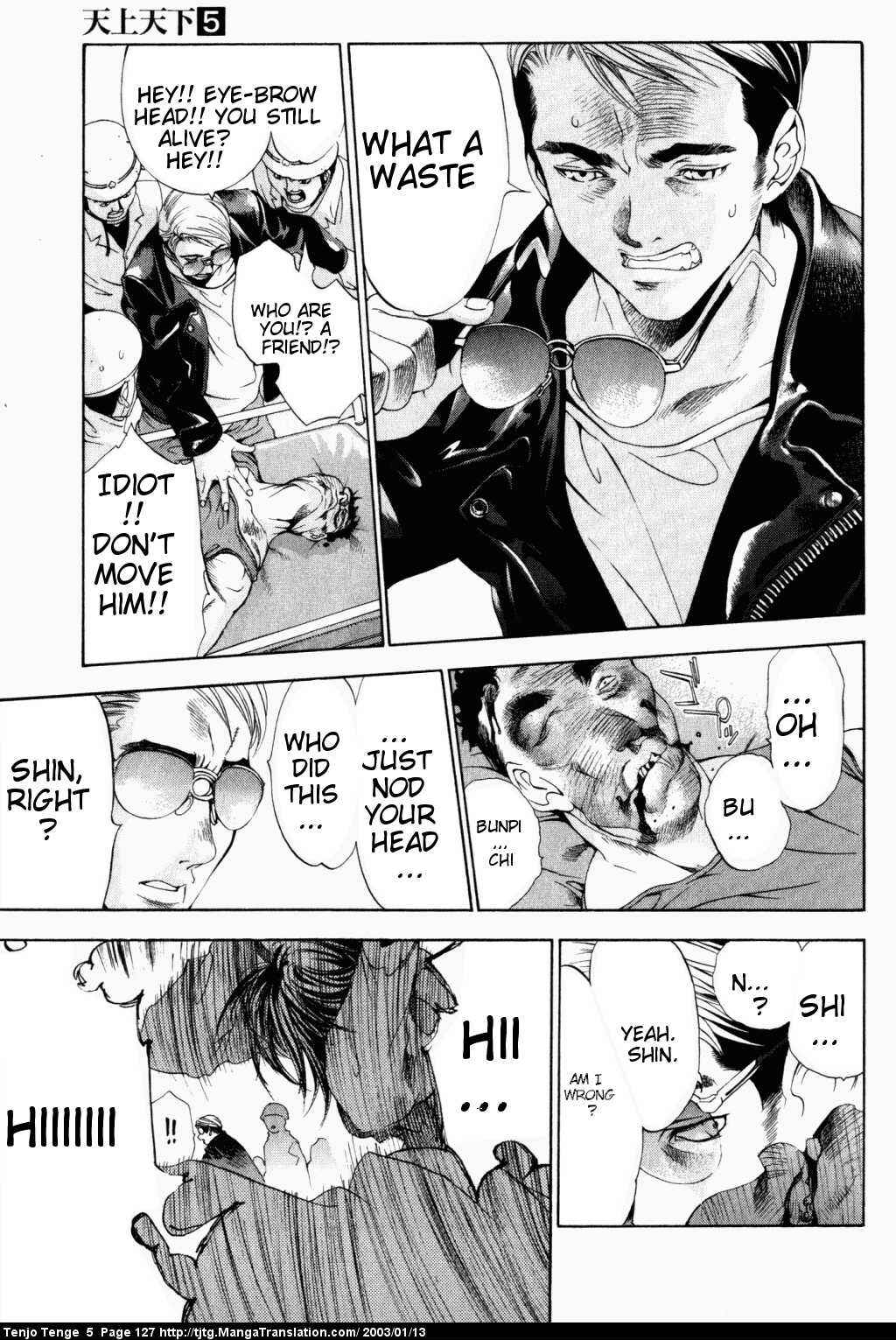 Tenjou Tenge Chapter 31 - Page 3