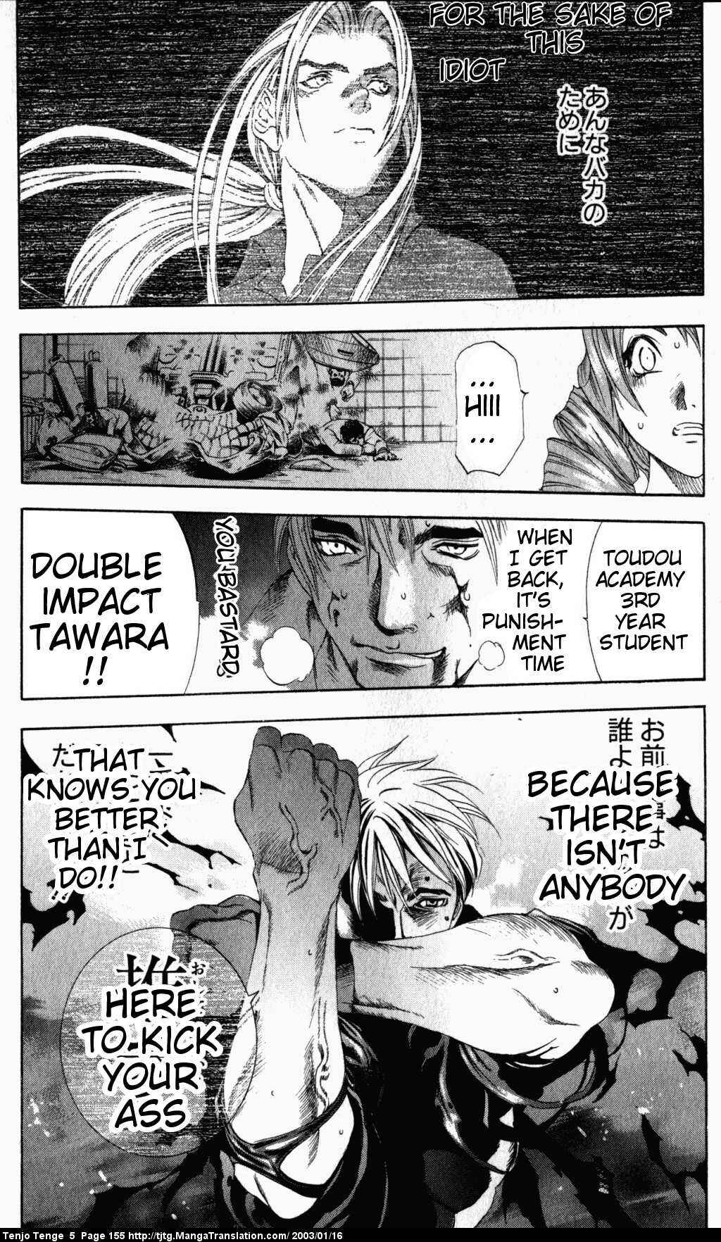 Tenjou Tenge Chapter 31 - Page 30