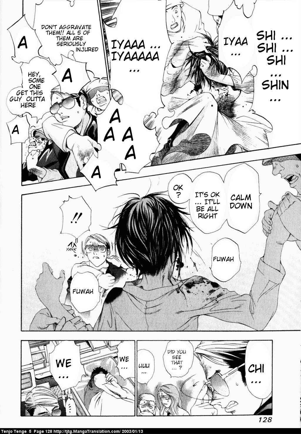Tenjou Tenge Chapter 31 - Page 4