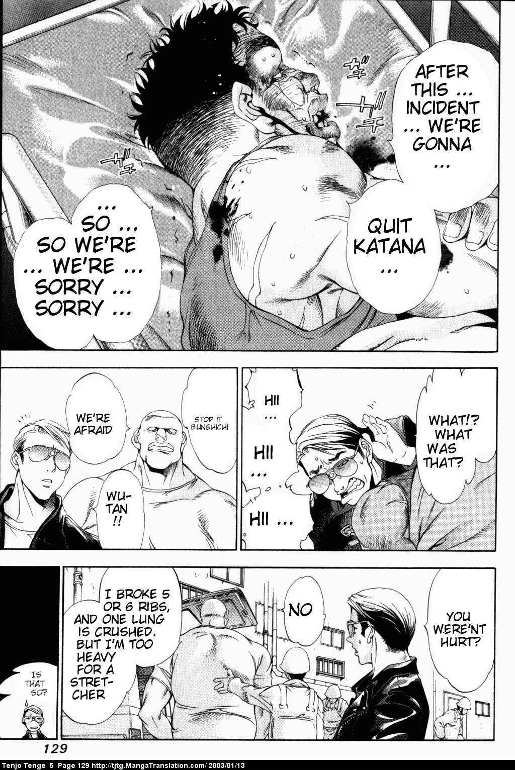 Tenjou Tenge Chapter 31 - Page 5