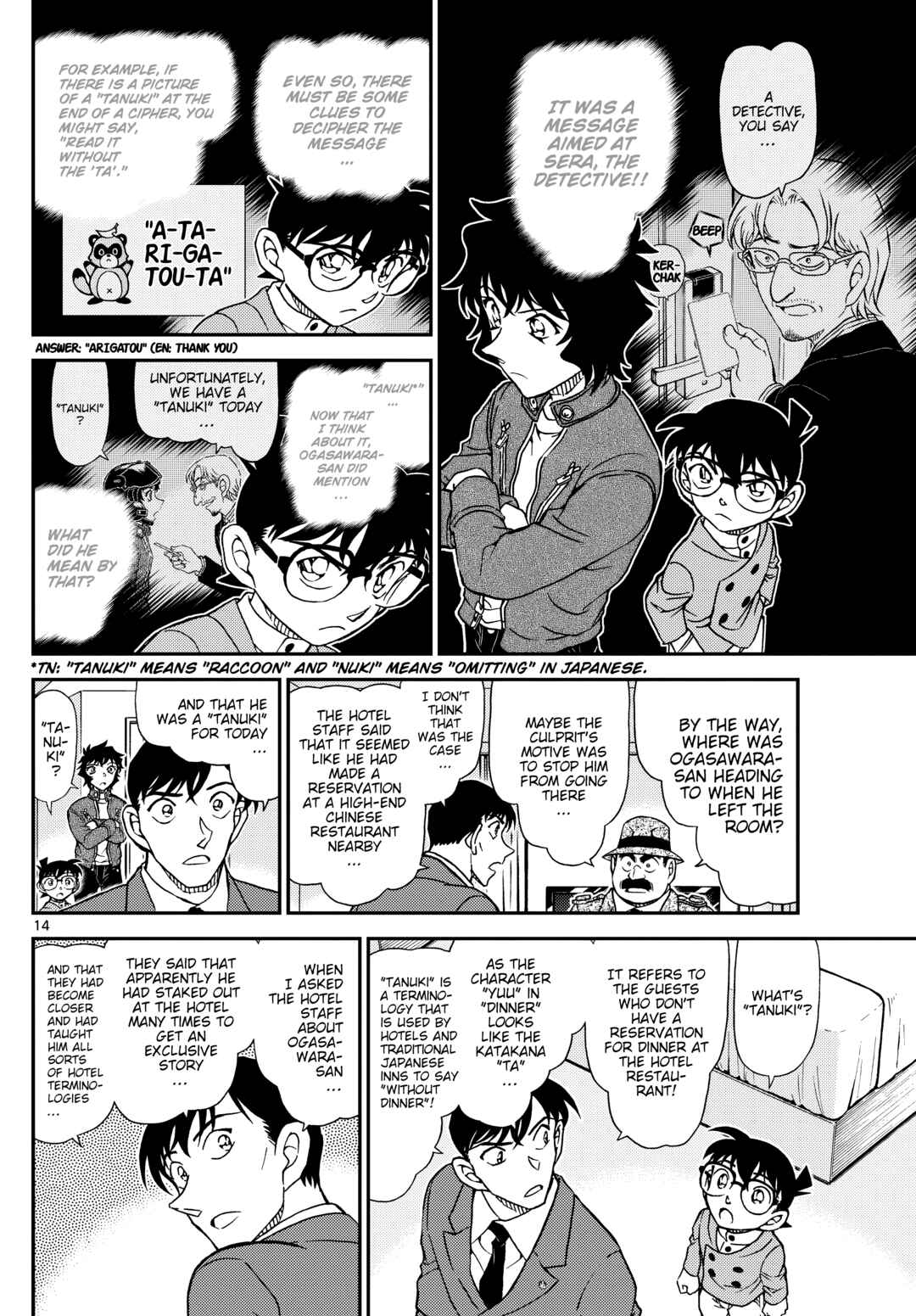Detective Conan Chapter 1152 - Page 15