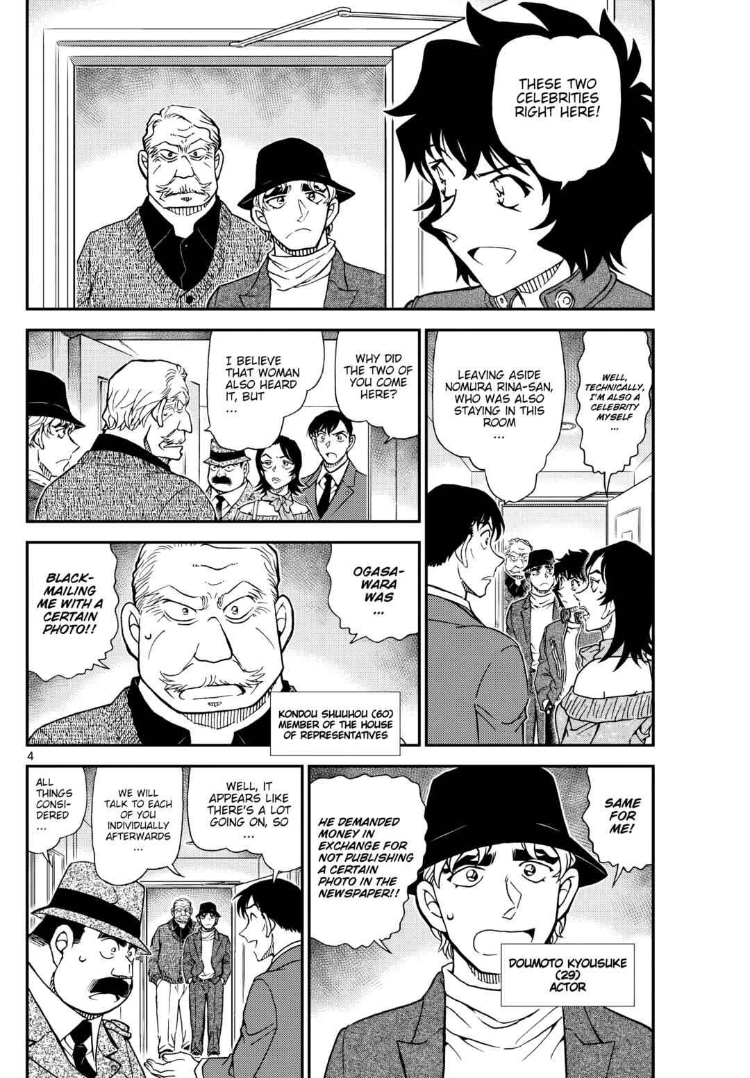 Detective Conan Chapter 1152 - Page 5