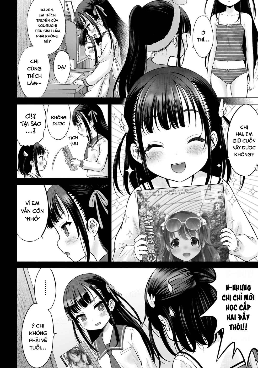 Watashi no Kouguchi-Sensei Chapter 6 - Page 12