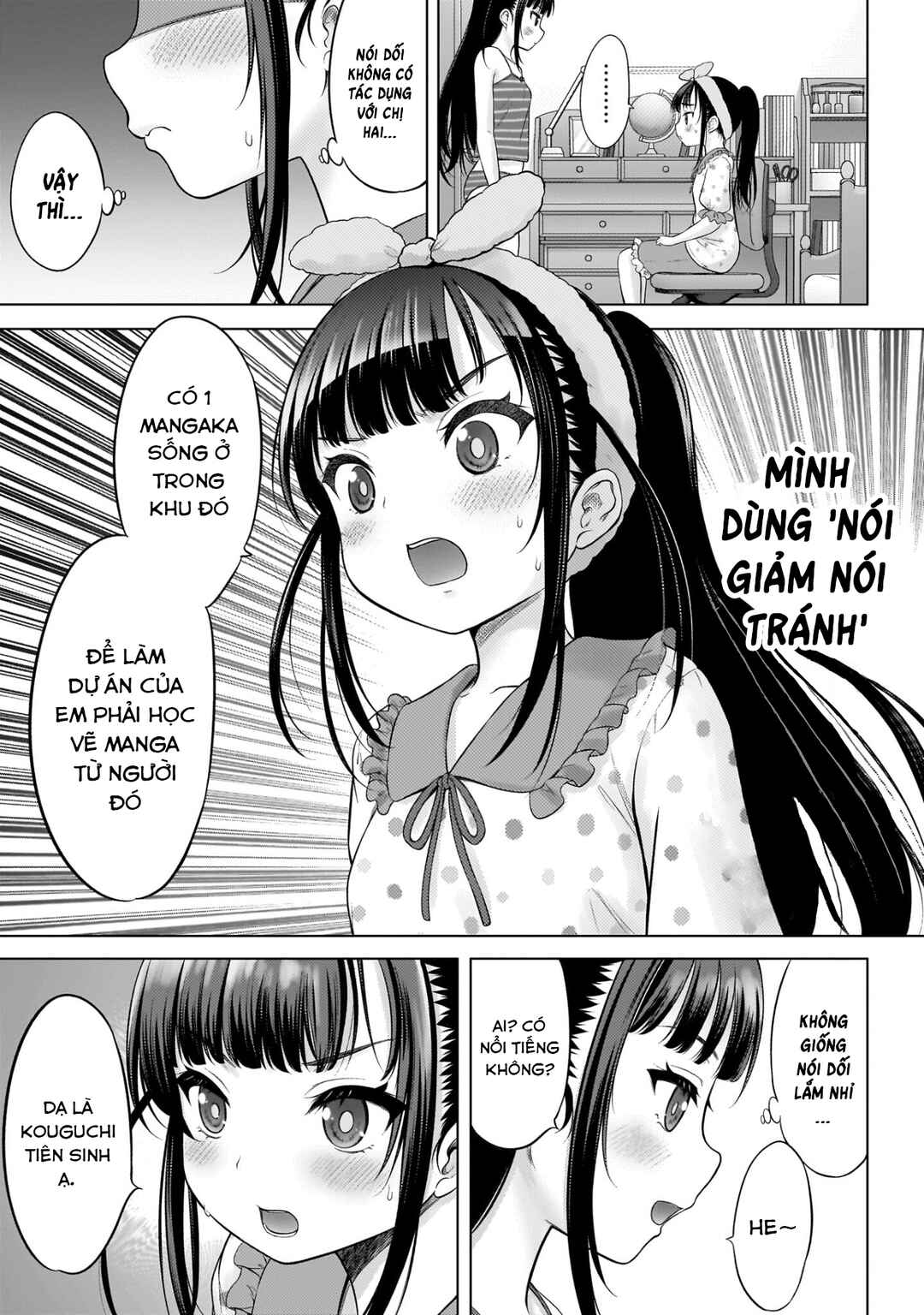 Watashi no Kouguchi-Sensei Chapter 6 - Page 15
