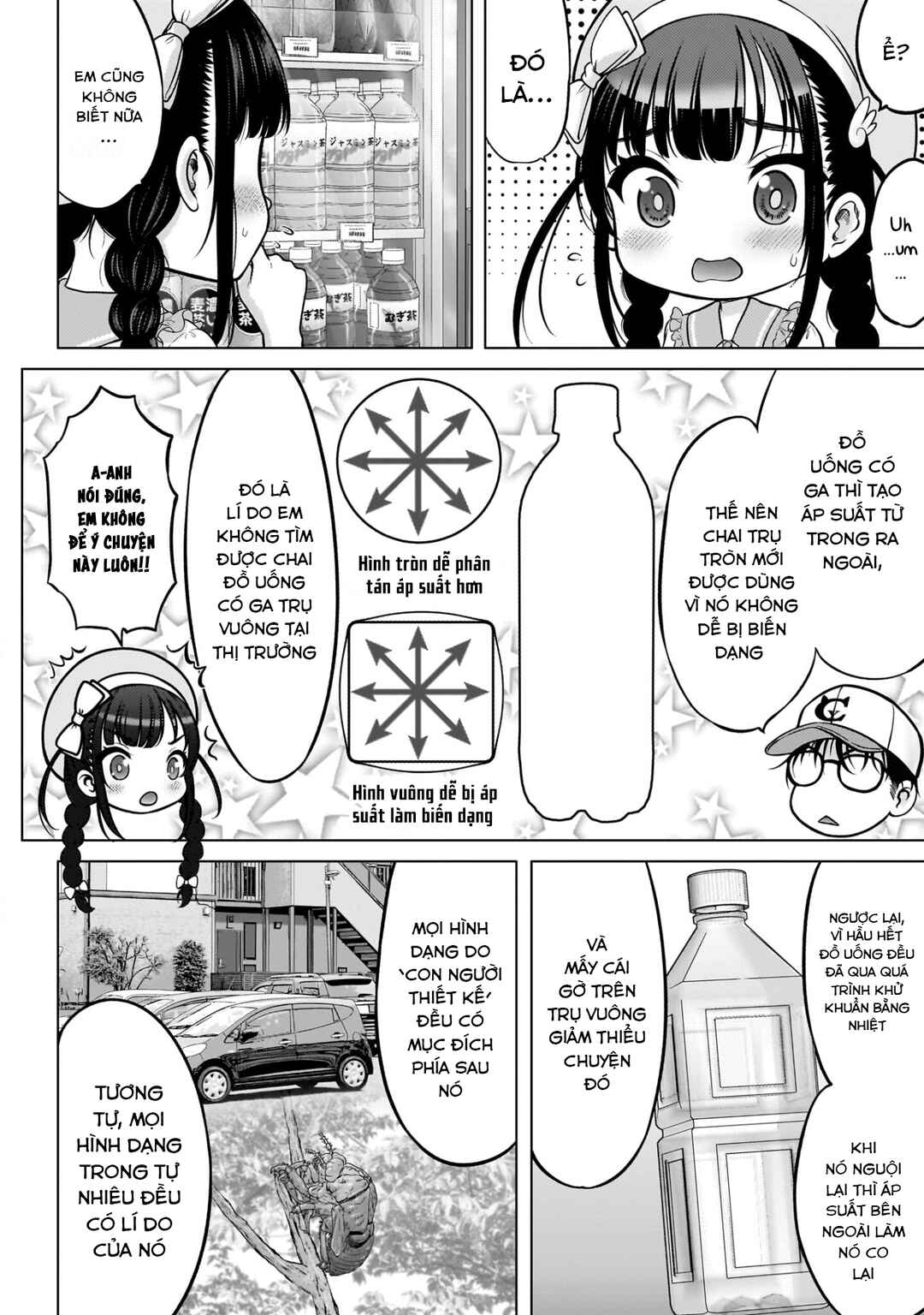 Watashi no Kouguchi-Sensei Chapter 6 - Page 4