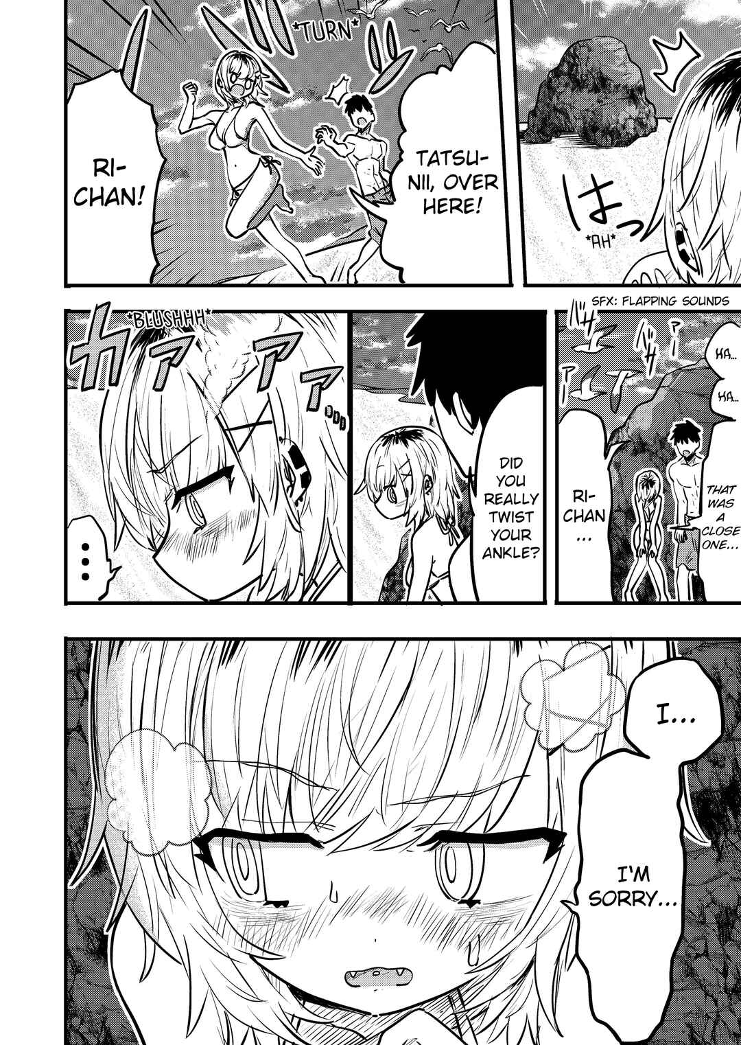 Ri-chan Chapter 80 - Page 1