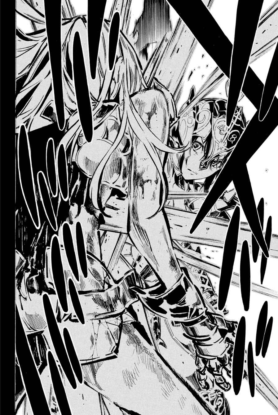 AKB49: Ren'ai Kinshi Jourei Chapter 210 - Page 11