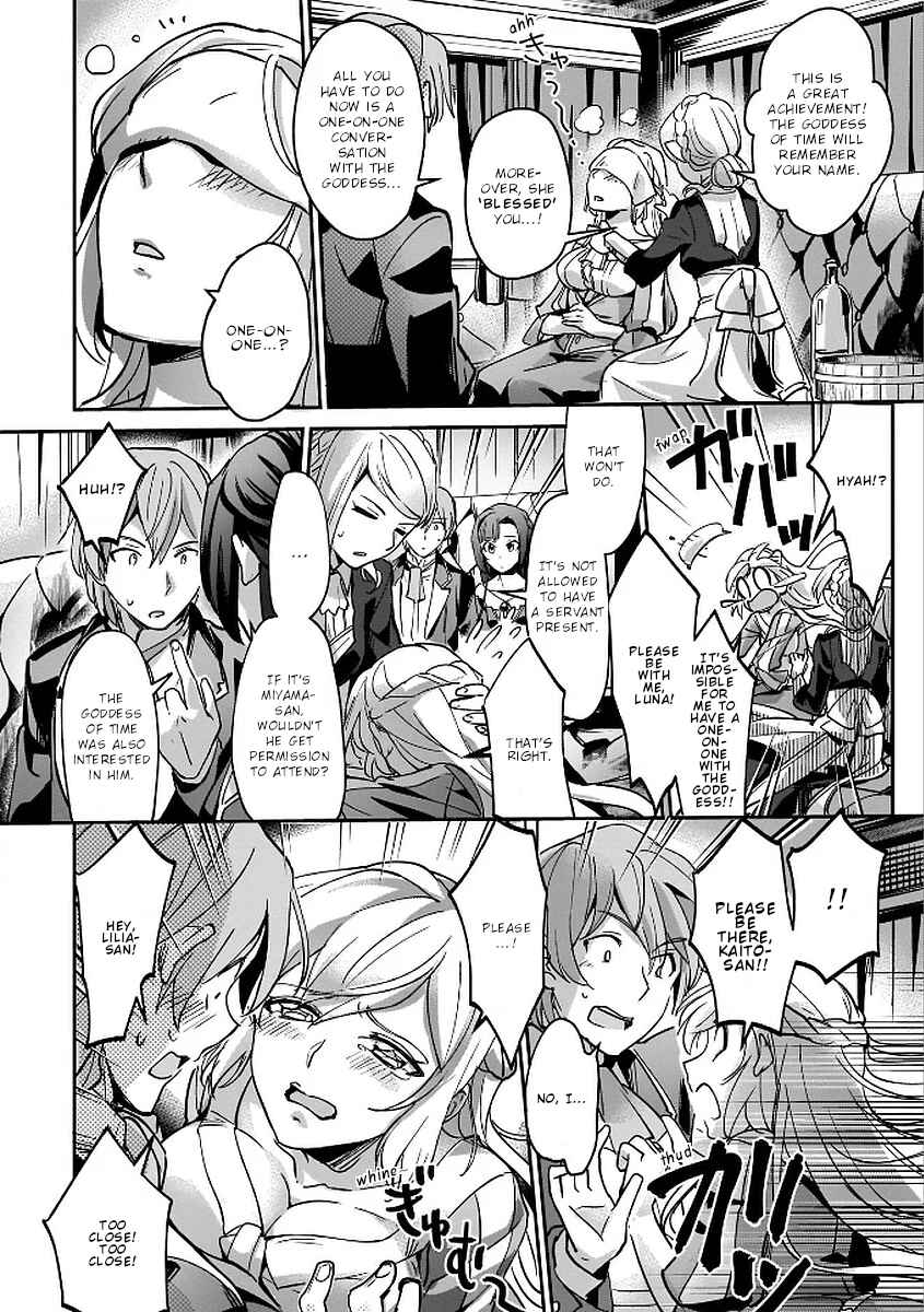 Yuusha Shoukan ni Makikomareta kedo, Isekai wa Heiwa deshita Chapter 6 - Page 16
