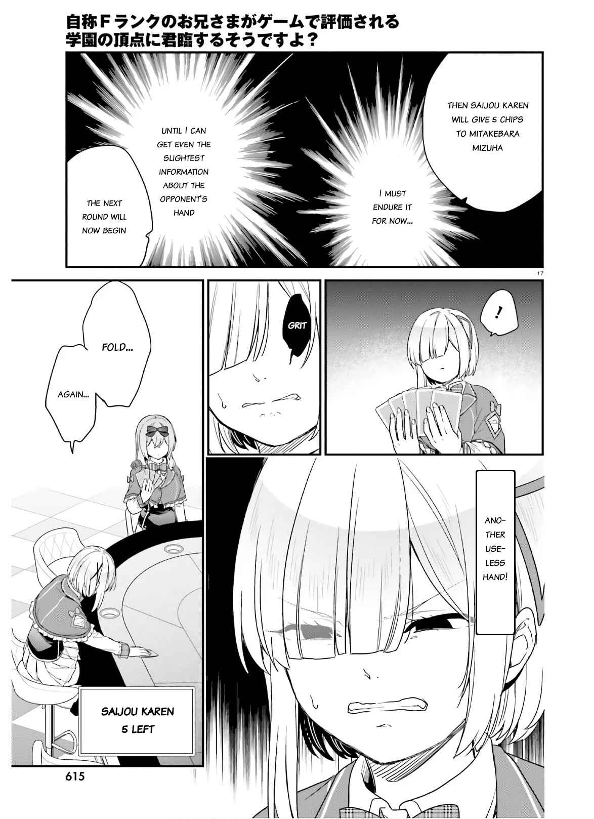Jishou F-Rank no Oniisama ga Game de Hyouka sareru Gakuen no Chouten ni Kunrin suru Sou desu yo? Chapter 25 - Page 17