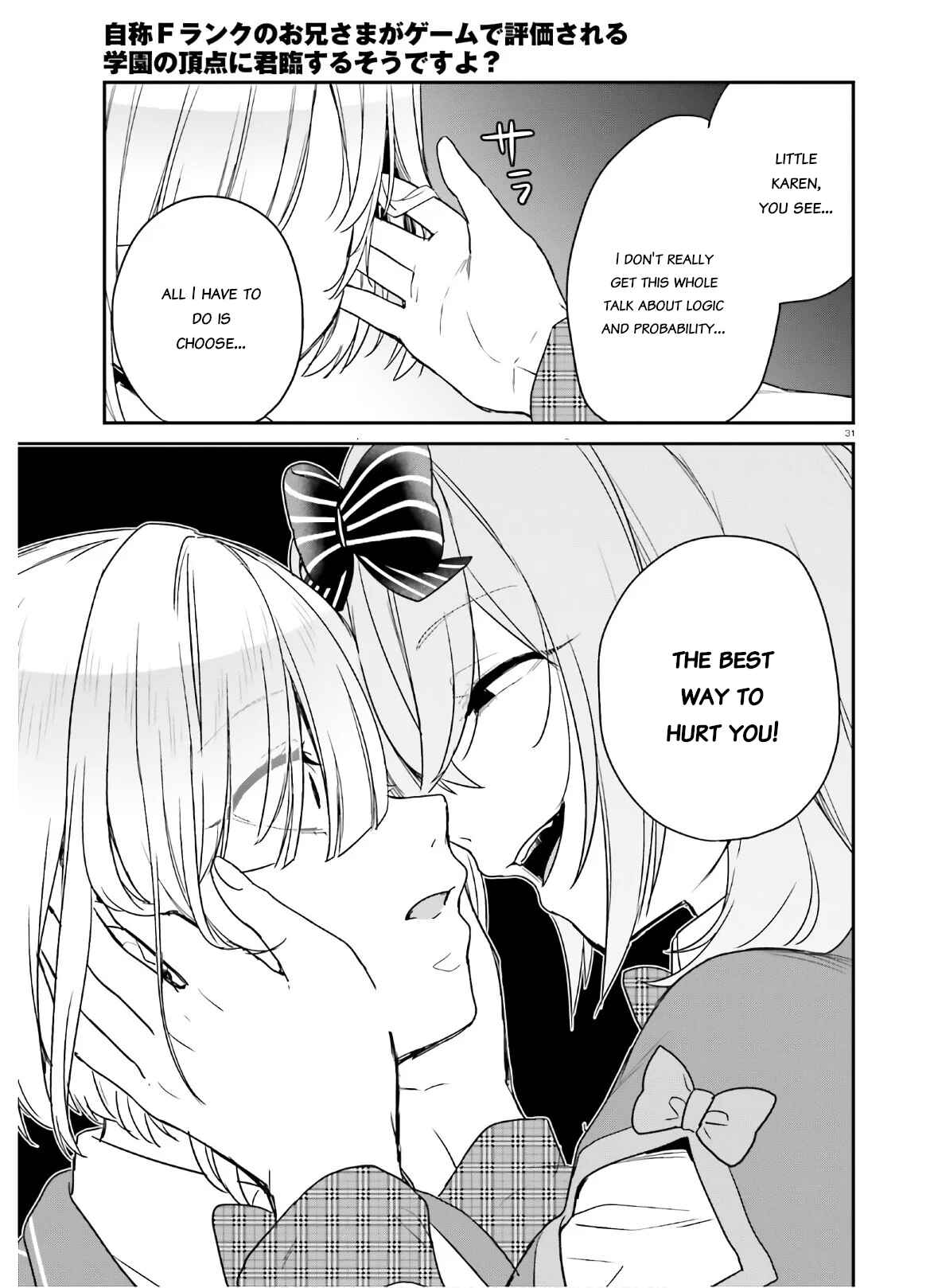 Jishou F-Rank no Oniisama ga Game de Hyouka sareru Gakuen no Chouten ni Kunrin suru Sou desu yo? Chapter 25 - Page 31