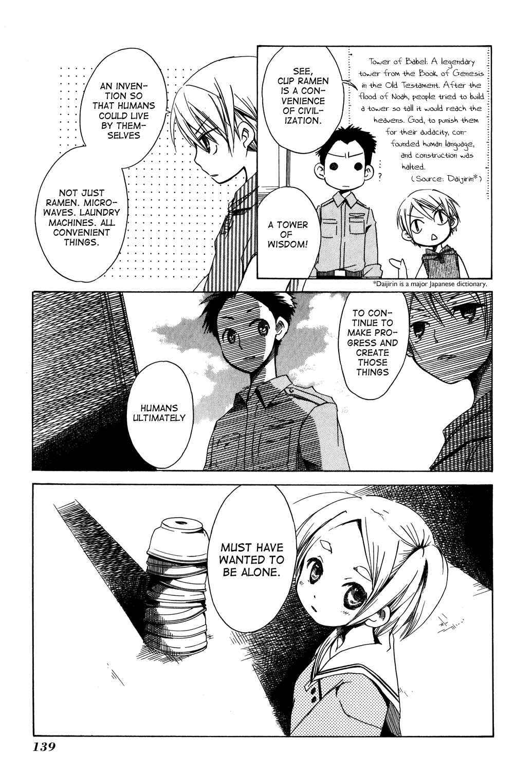 Tabi to Michizure Chapter 5 - Page 19