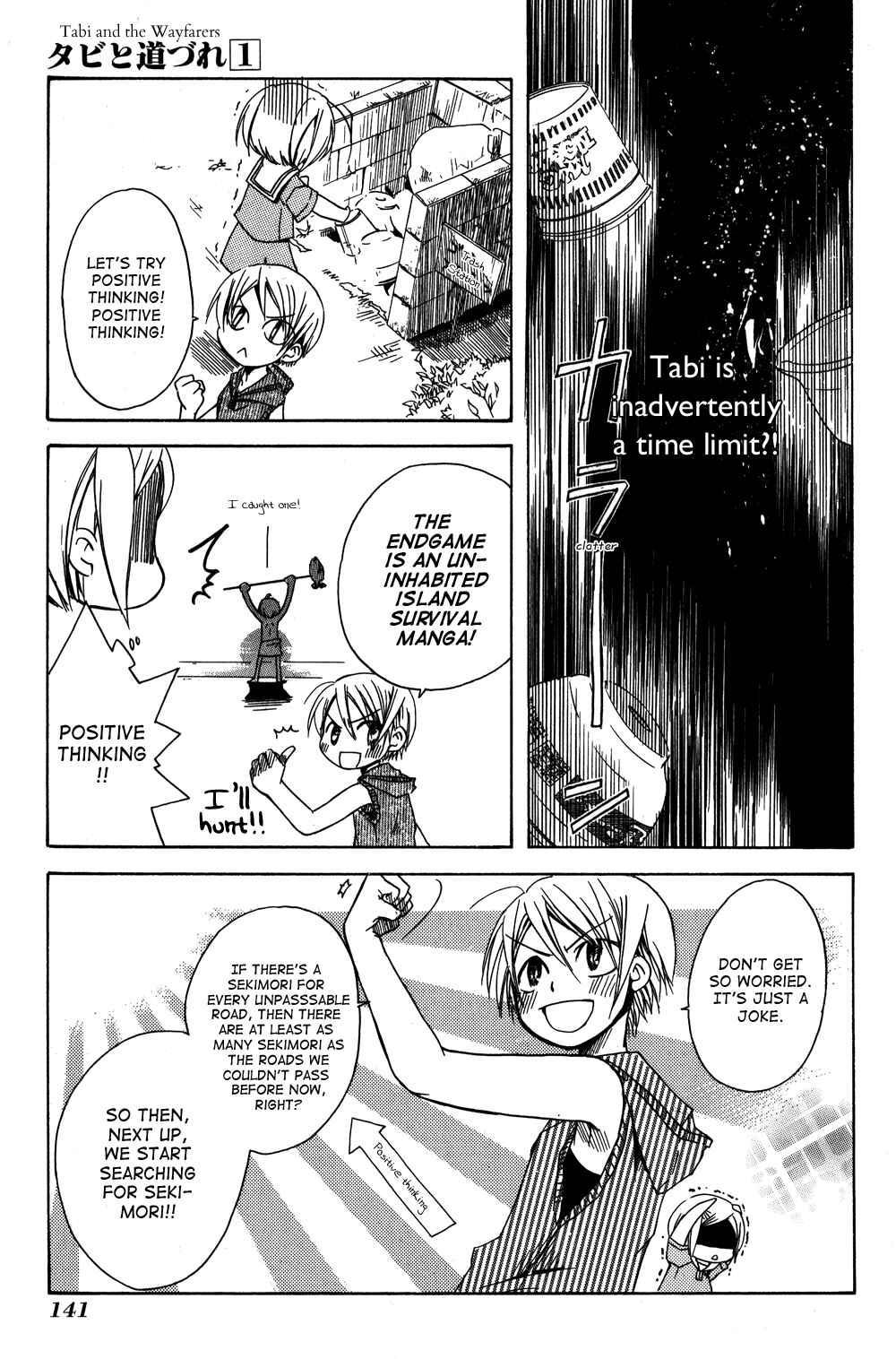 Tabi to Michizure Chapter 5 - Page 21