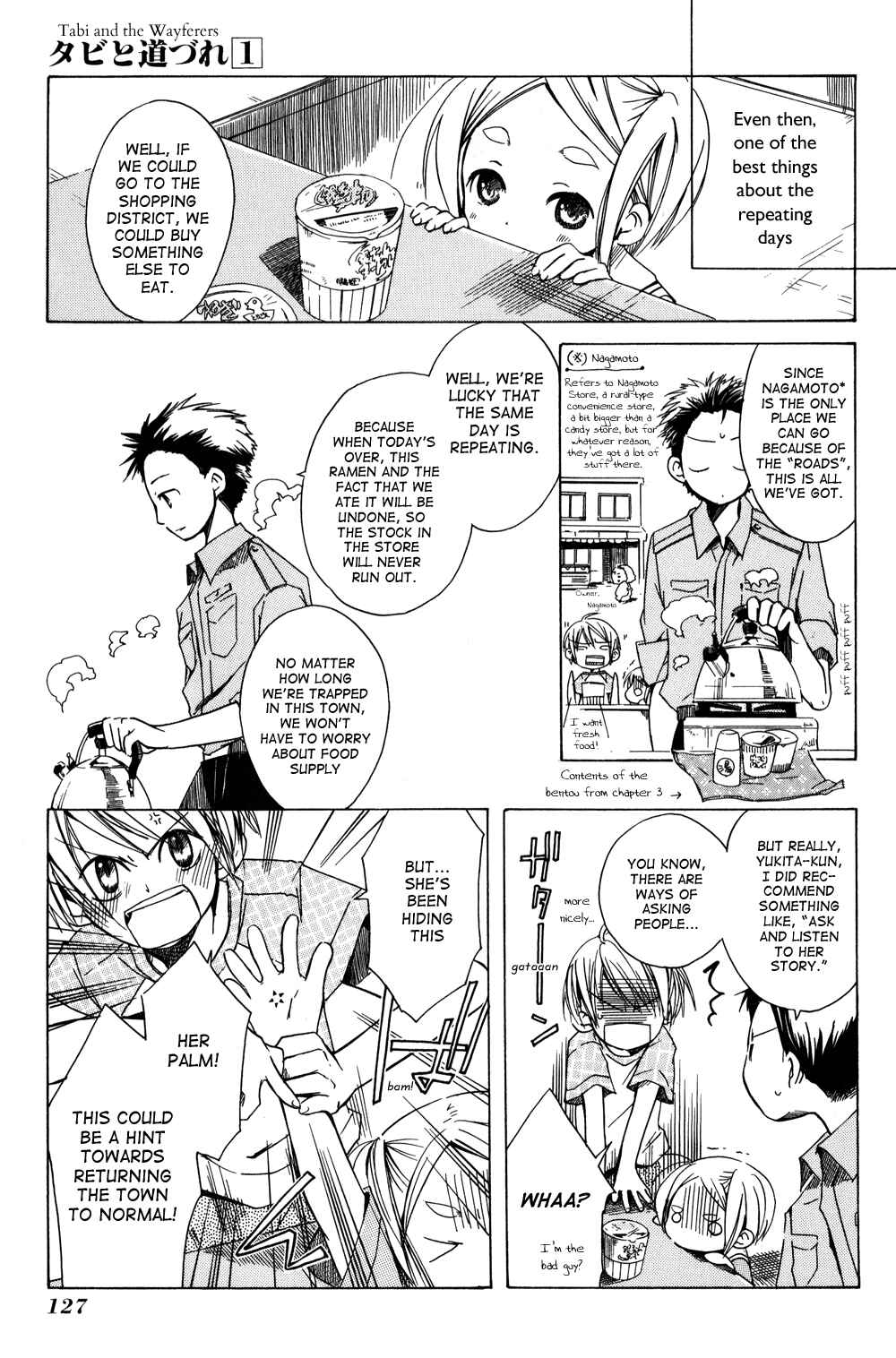 Tabi to Michizure Chapter 5 - Page 7
