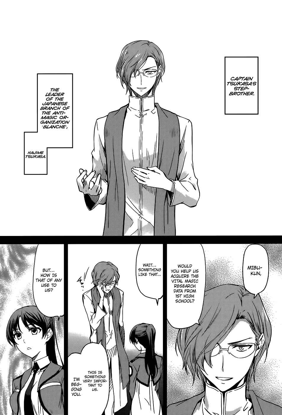 Mahouka Koukou no Rettousei - Nyuugaku-hen Chapter 18 - Page 15