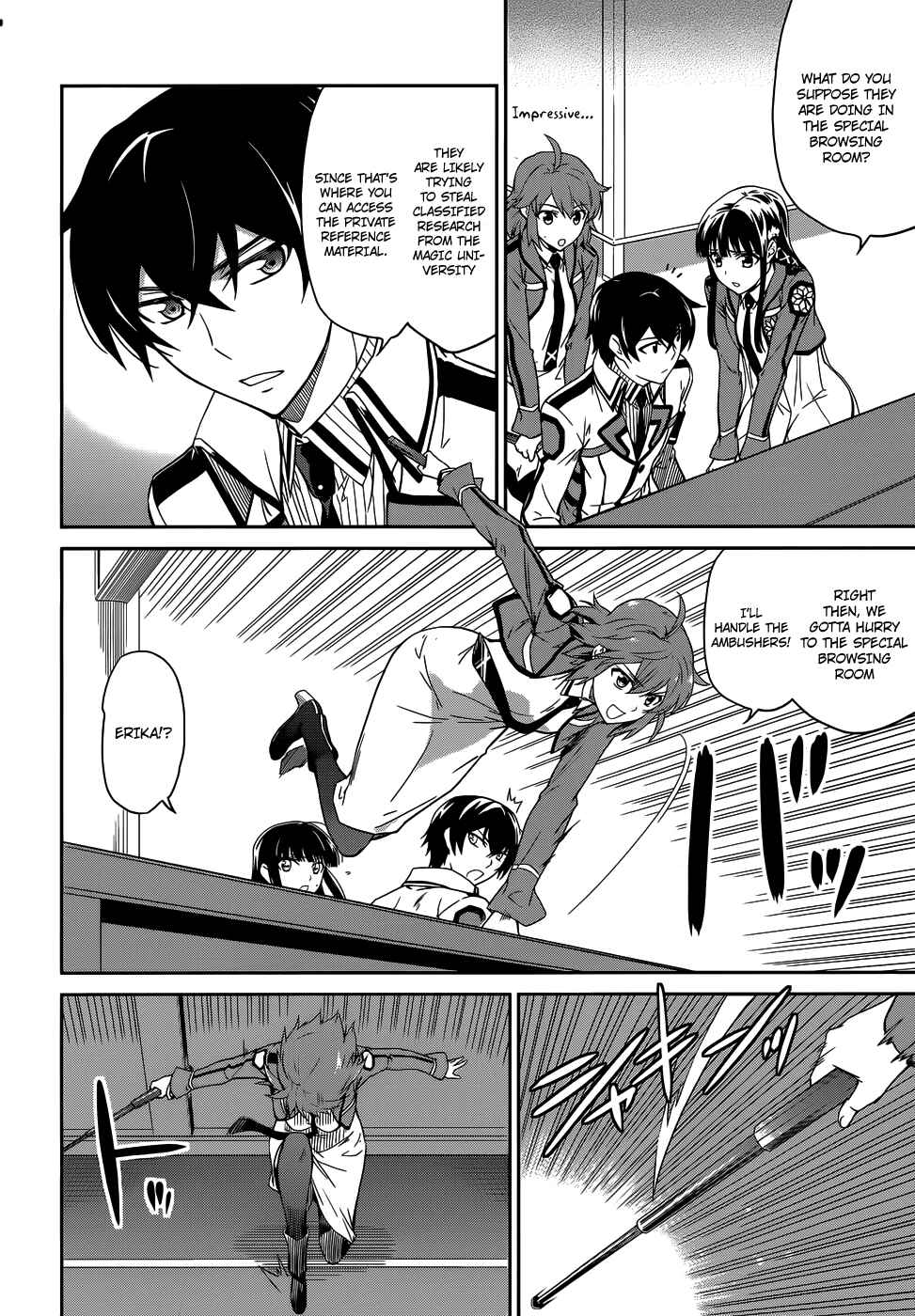 Mahouka Koukou no Rettousei - Nyuugaku-hen Chapter 18 - Page 5