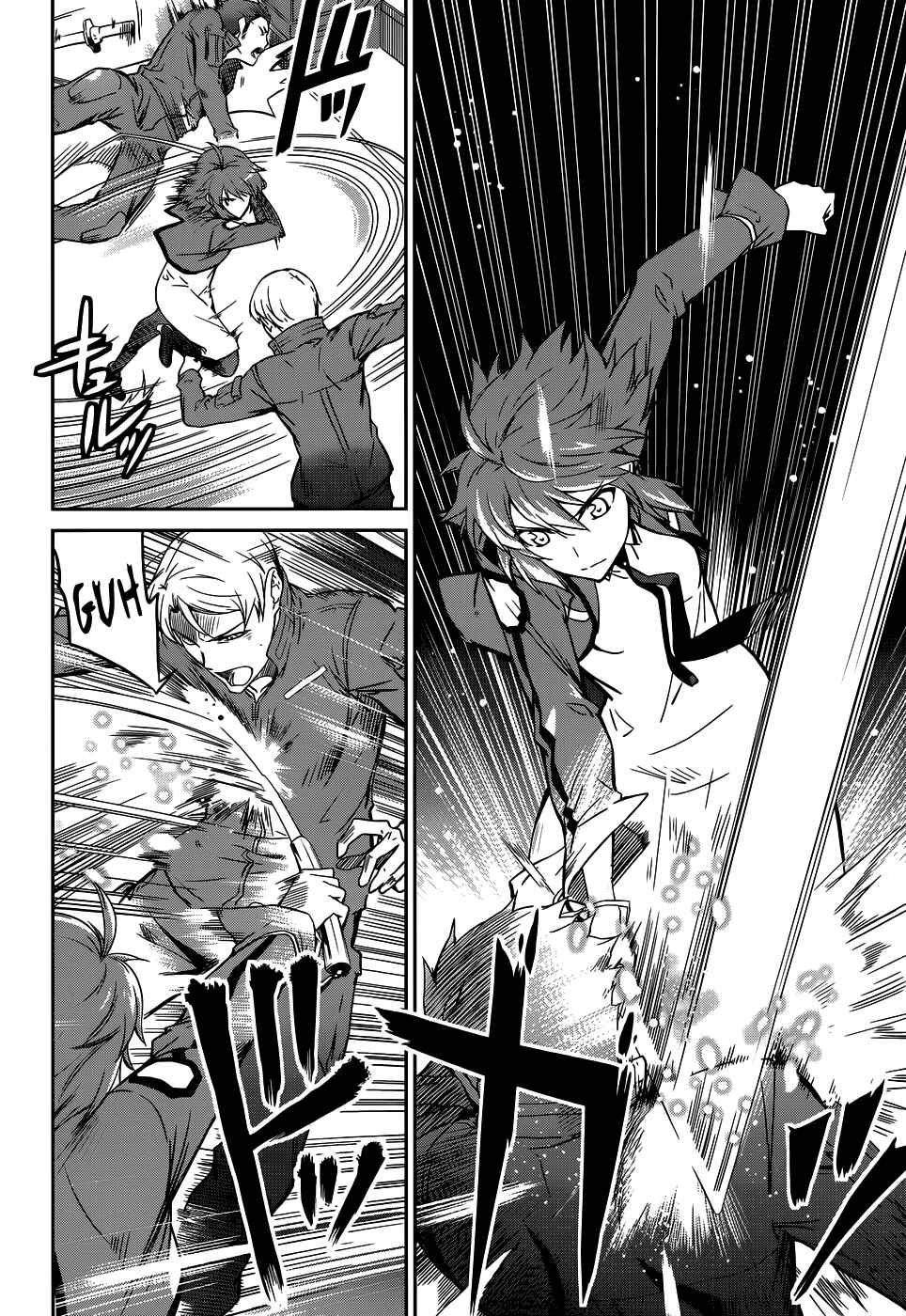 Mahouka Koukou no Rettousei - Nyuugaku-hen Chapter 18 - Page 7
