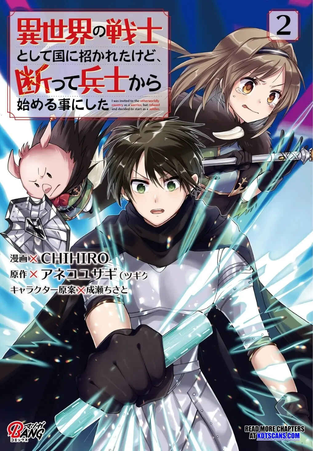 Isekai no Senshi to shite Kuni ni Manekareta kedo, Kotowatte Heishi kara Hajimeru Koto ni shita Chapter 6 - Page 2