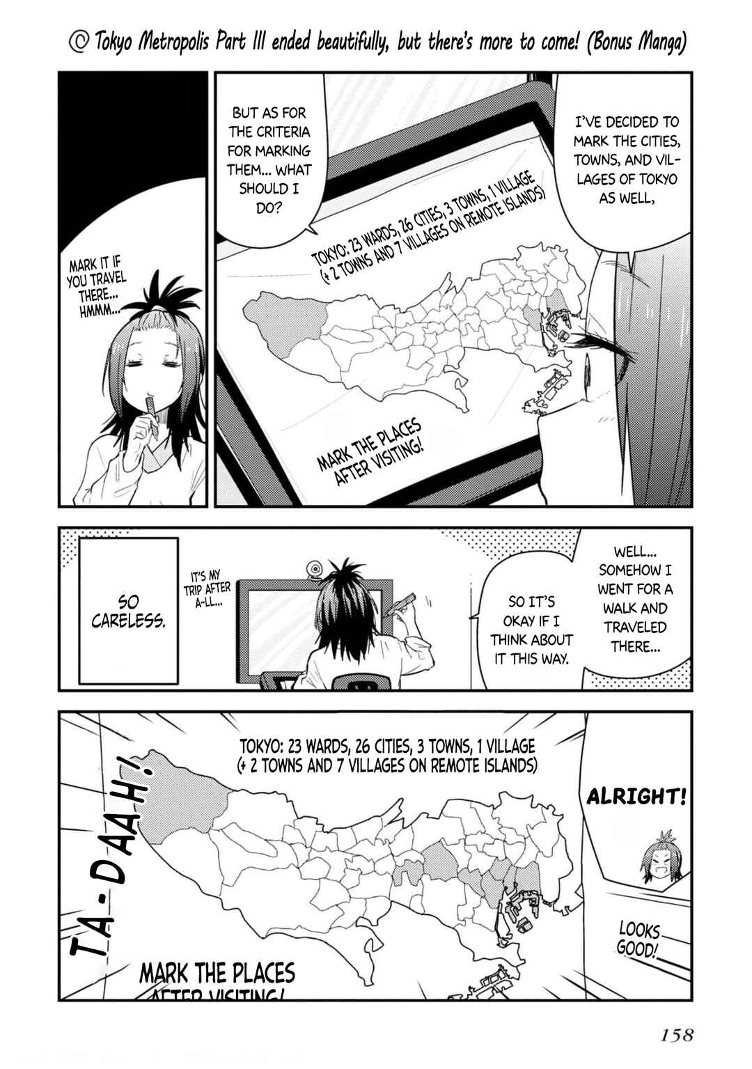 Zatsu Tabi - That's Journey Chapter 25.5 - Page 1