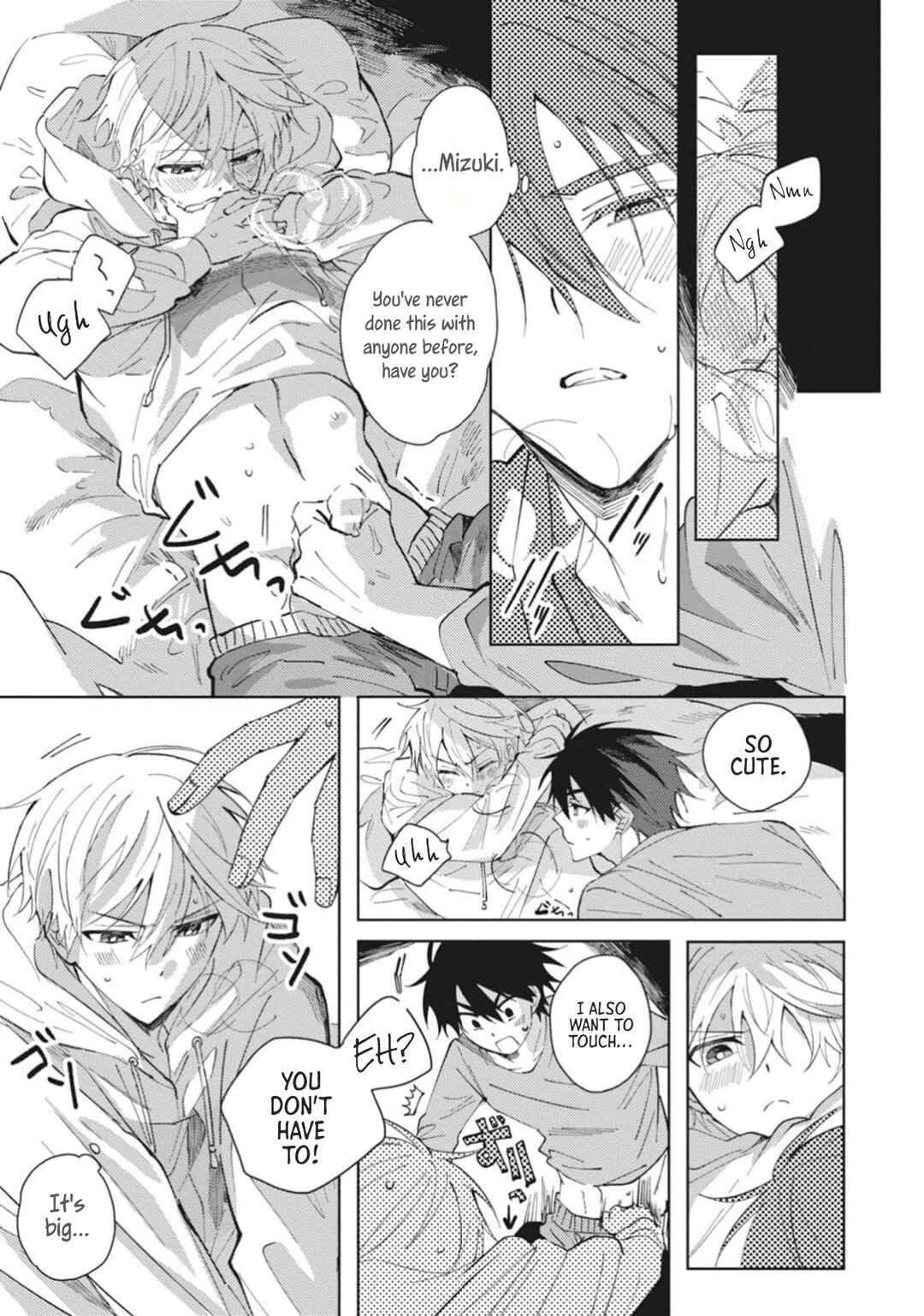 Omae ni Ore wa Dou Utsuru Chapter 6.5 - Page 3