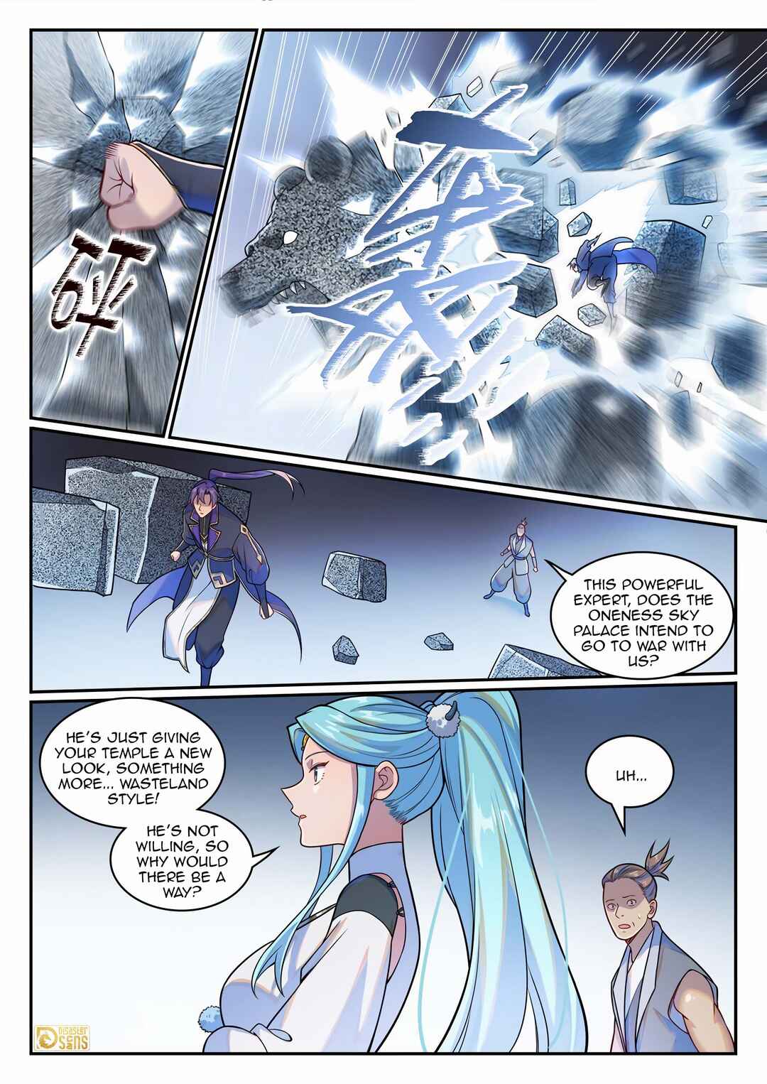 Bǎiliàn Chéngshén Chapter 1227 - Page 13