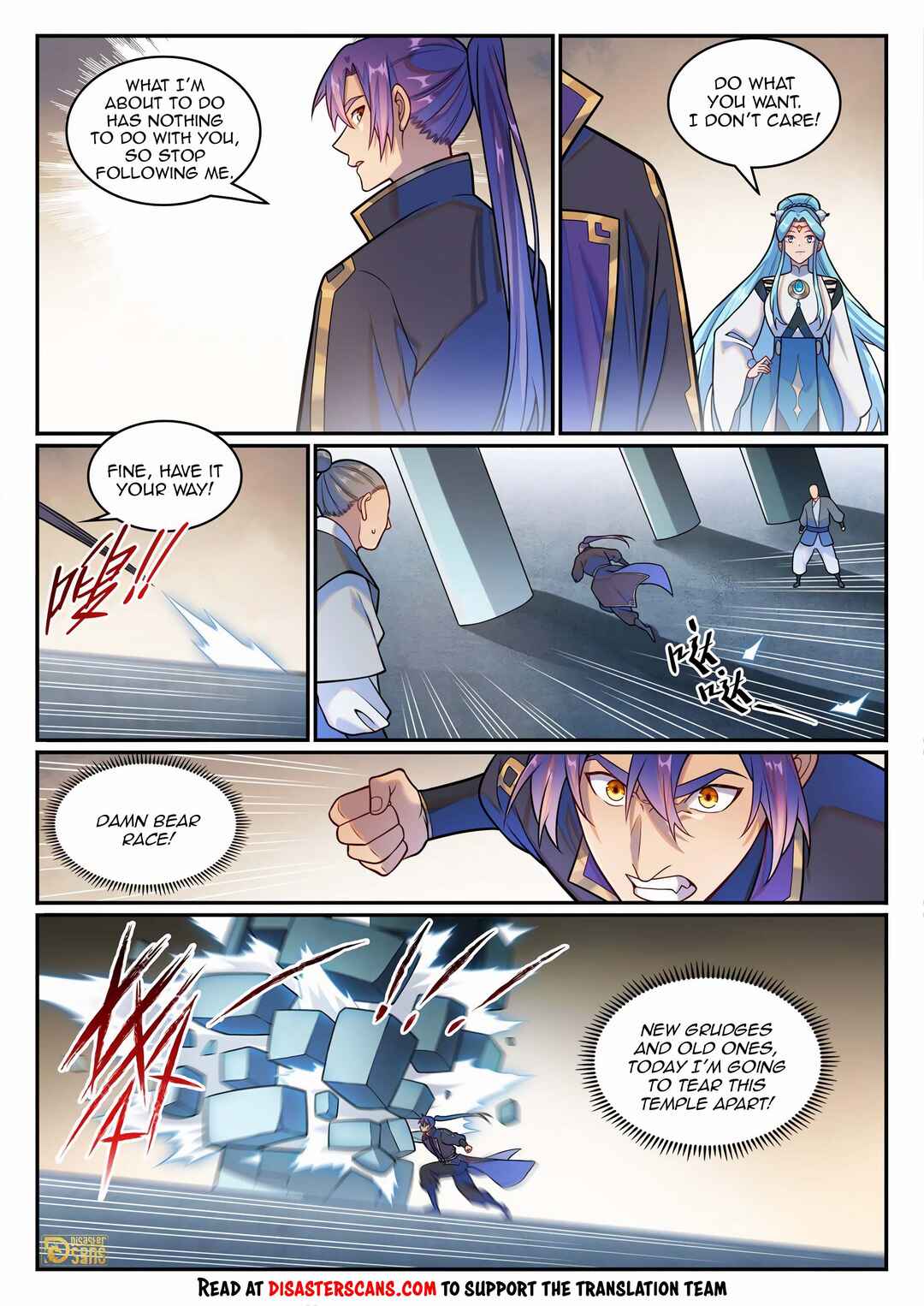 Bǎiliàn Chéngshén Chapter 1227 - Page 14