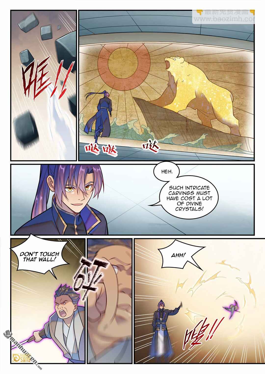 Bǎiliàn Chéngshén Chapter 1227 - Page 15