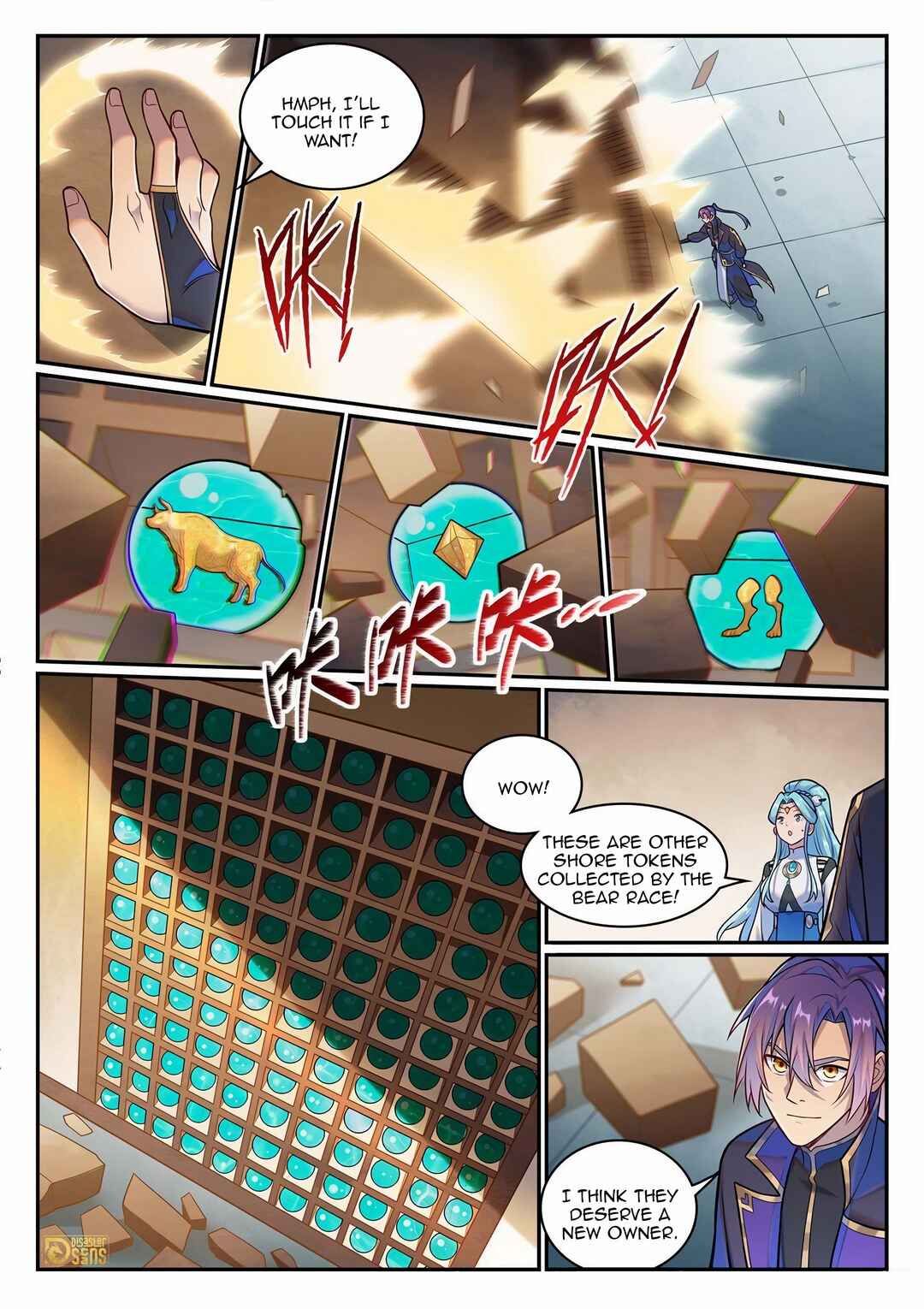Bǎiliàn Chéngshén Chapter 1227 - Page 16