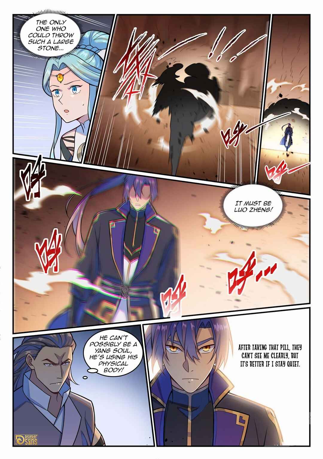 Bǎiliàn Chéngshén Chapter 1227 - Page 2