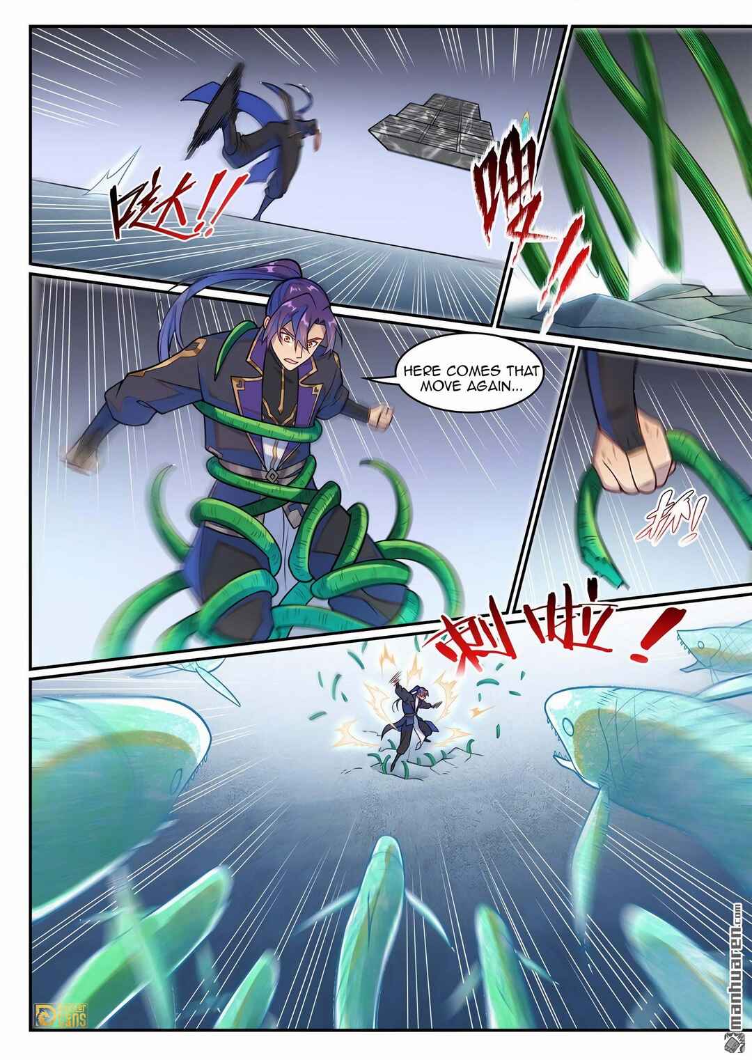 Bǎiliàn Chéngshén Chapter 1227 - Page 4