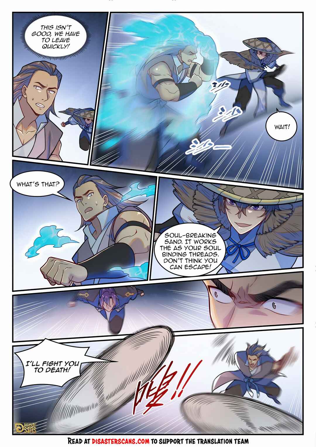 Bǎiliàn Chéngshén Chapter 1227 - Page 7