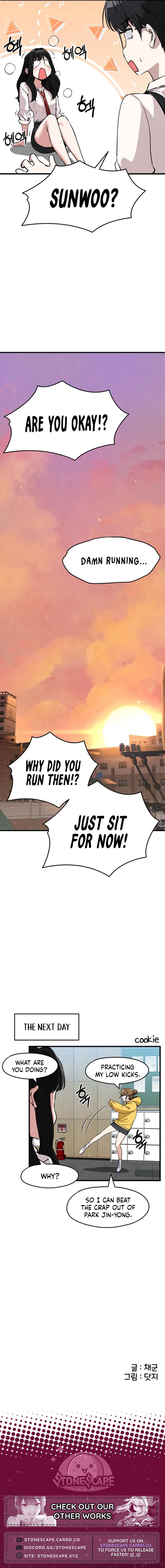 Neo man Boindan Mariya Chapter 3 - Page 19