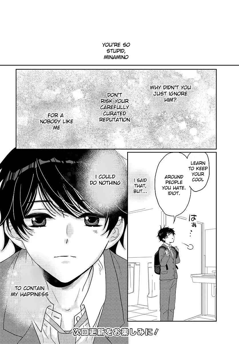 Nibanme na Boku to Ichiban no Kanojo Chapter 3.2 - Page 15