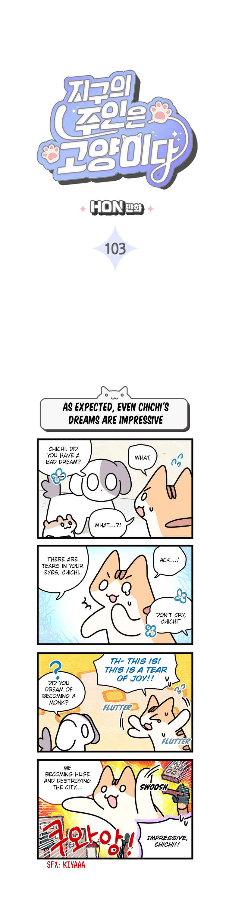 Jigu ui Juin eun Goyangida Chapter 103 - Page 3