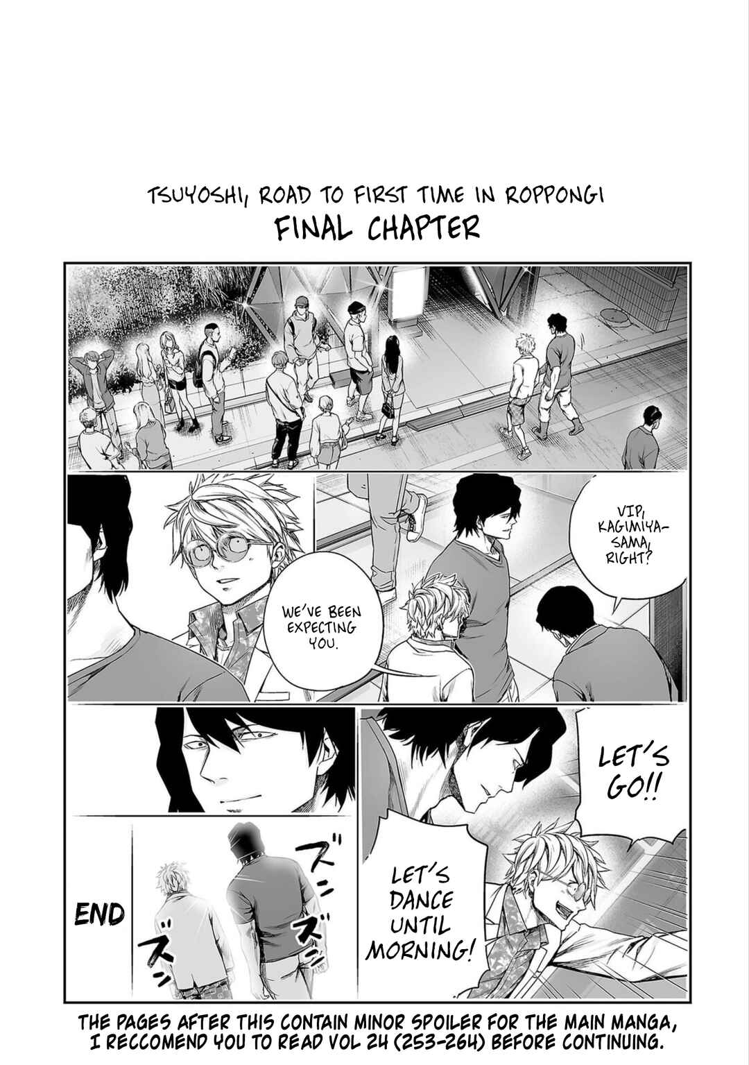Tsuyoshi - Daremo Katenai, Aitsu ni wa Chapter 252.5 - Page 1