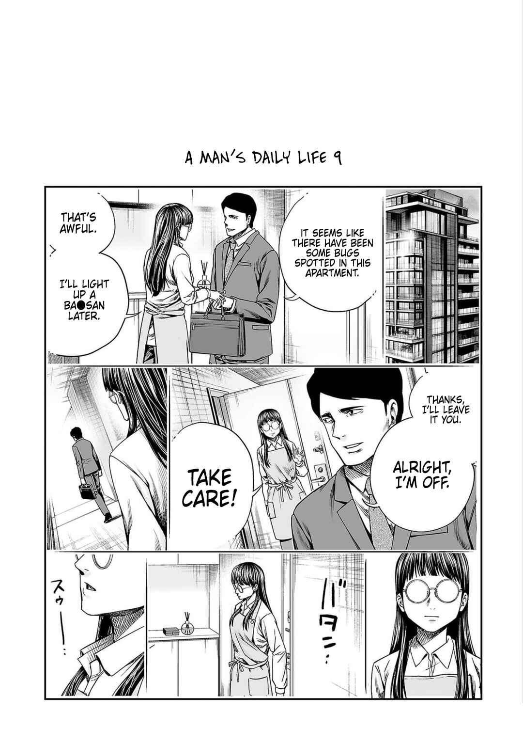 Tsuyoshi - Daremo Katenai, Aitsu ni wa Chapter 252.5 - Page 10