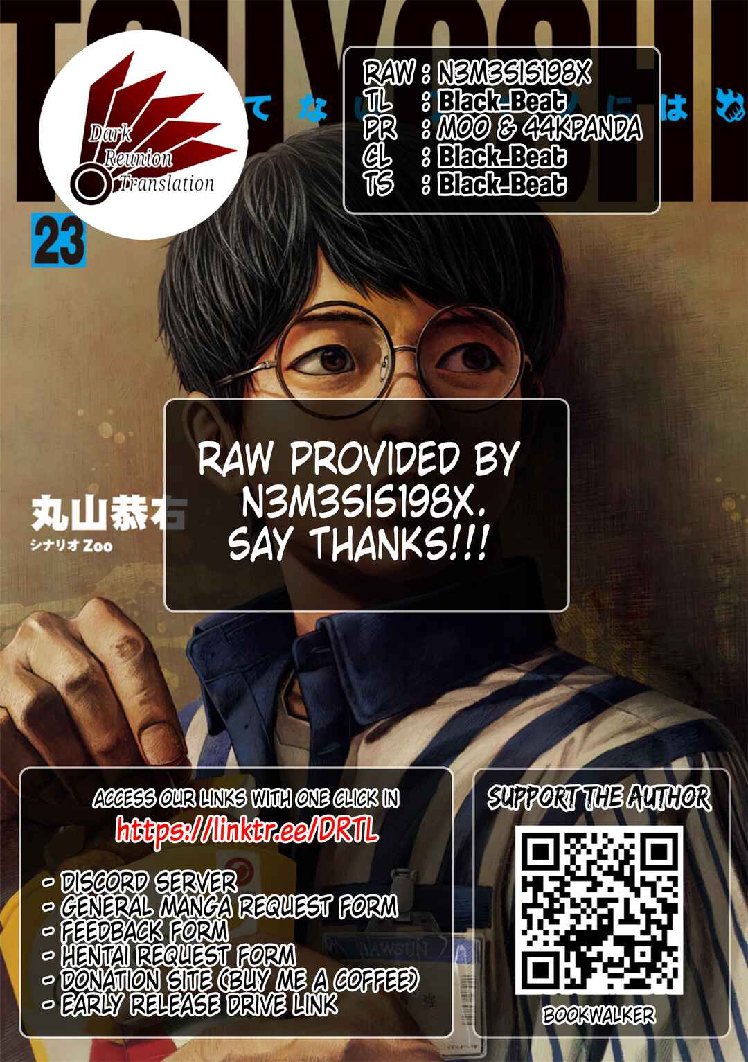 Tsuyoshi - Daremo Katenai, Aitsu ni wa Chapter 252.5 - Page 12