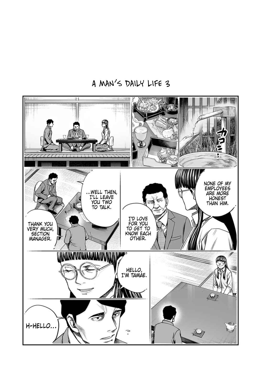 Tsuyoshi - Daremo Katenai, Aitsu ni wa Chapter 252.5 - Page 4