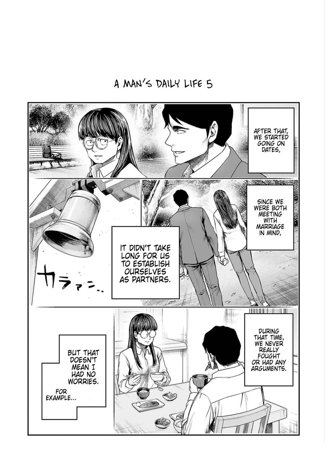 Tsuyoshi - Daremo Katenai, Aitsu ni wa Chapter 252.5 - Page 6
