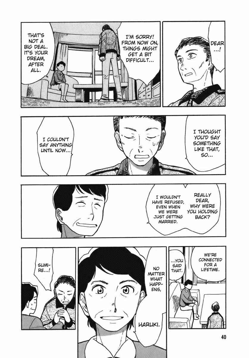 Angel Onayami Soudanjo Chapter 1 - Page 10