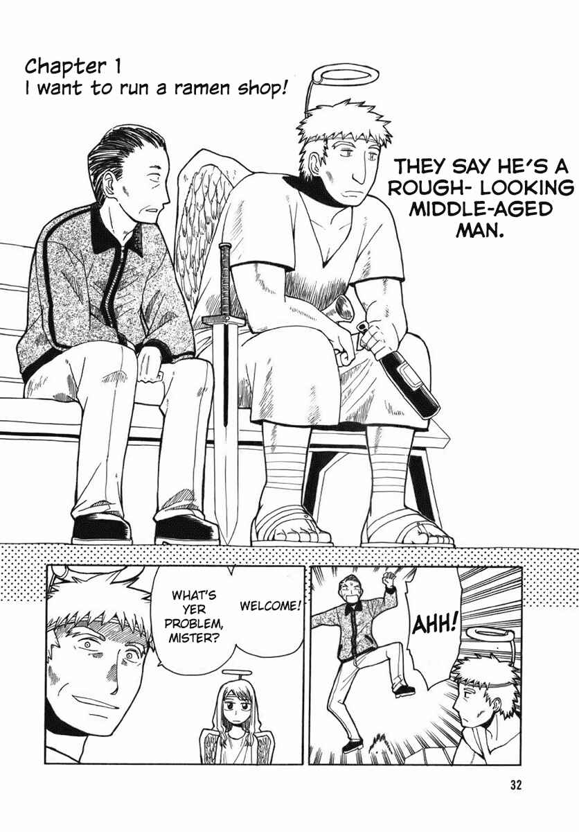 Angel Onayami Soudanjo Chapter 1 - Page 2