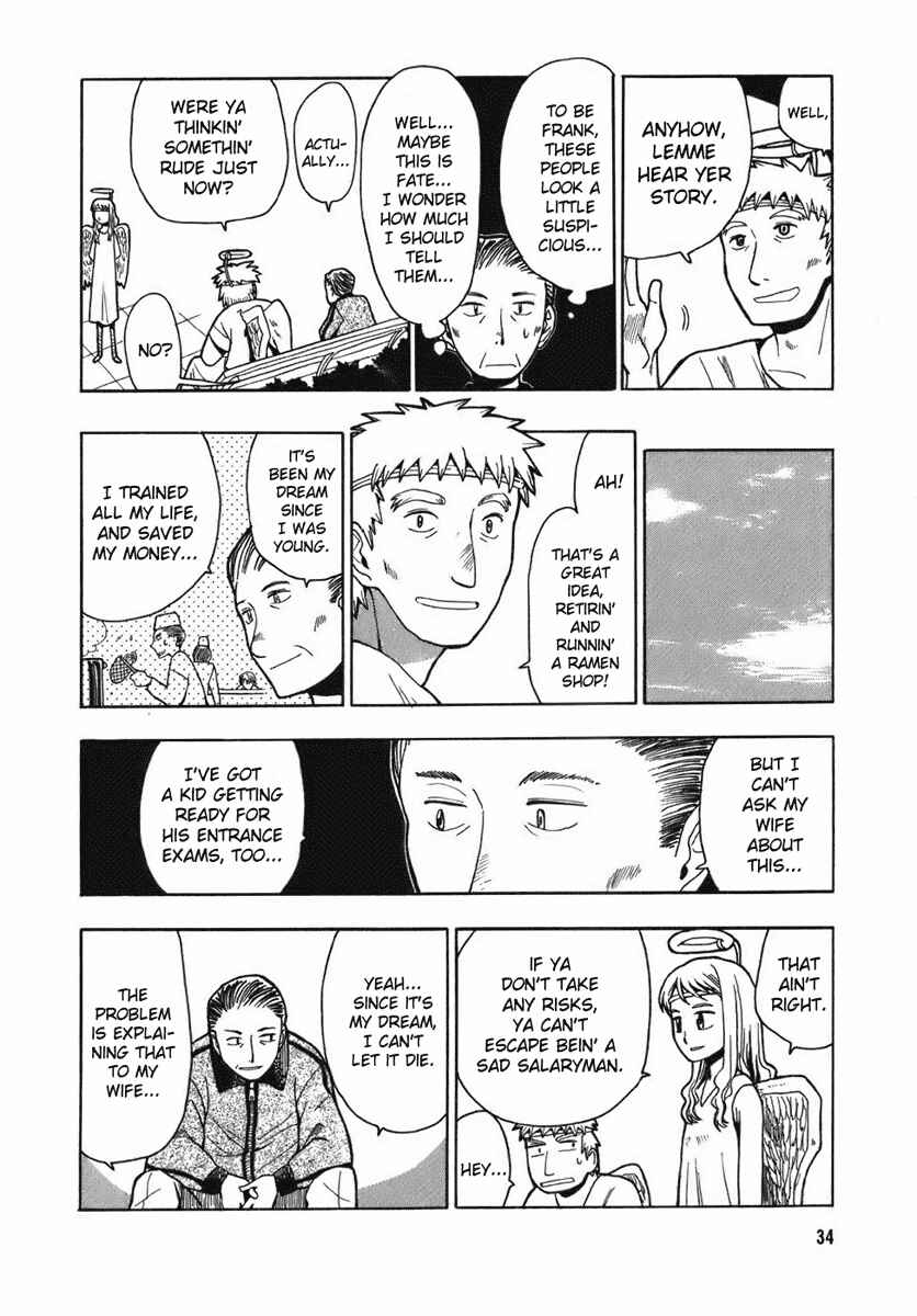 Angel Onayami Soudanjo Chapter 1 - Page 4