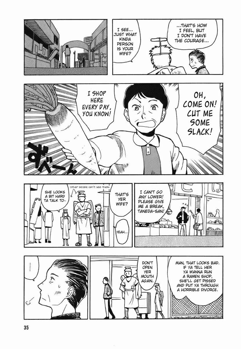 Angel Onayami Soudanjo Chapter 1 - Page 5