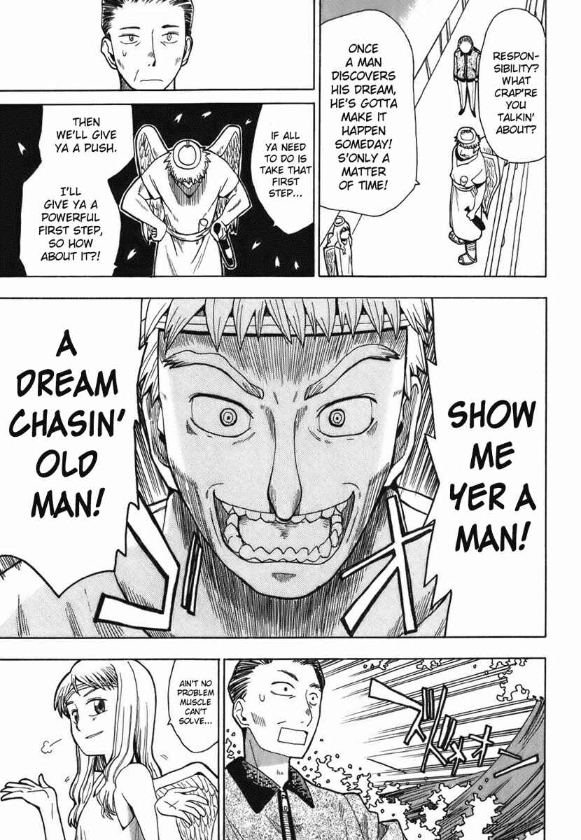 Angel Onayami Soudanjo Chapter 1 - Page 7
