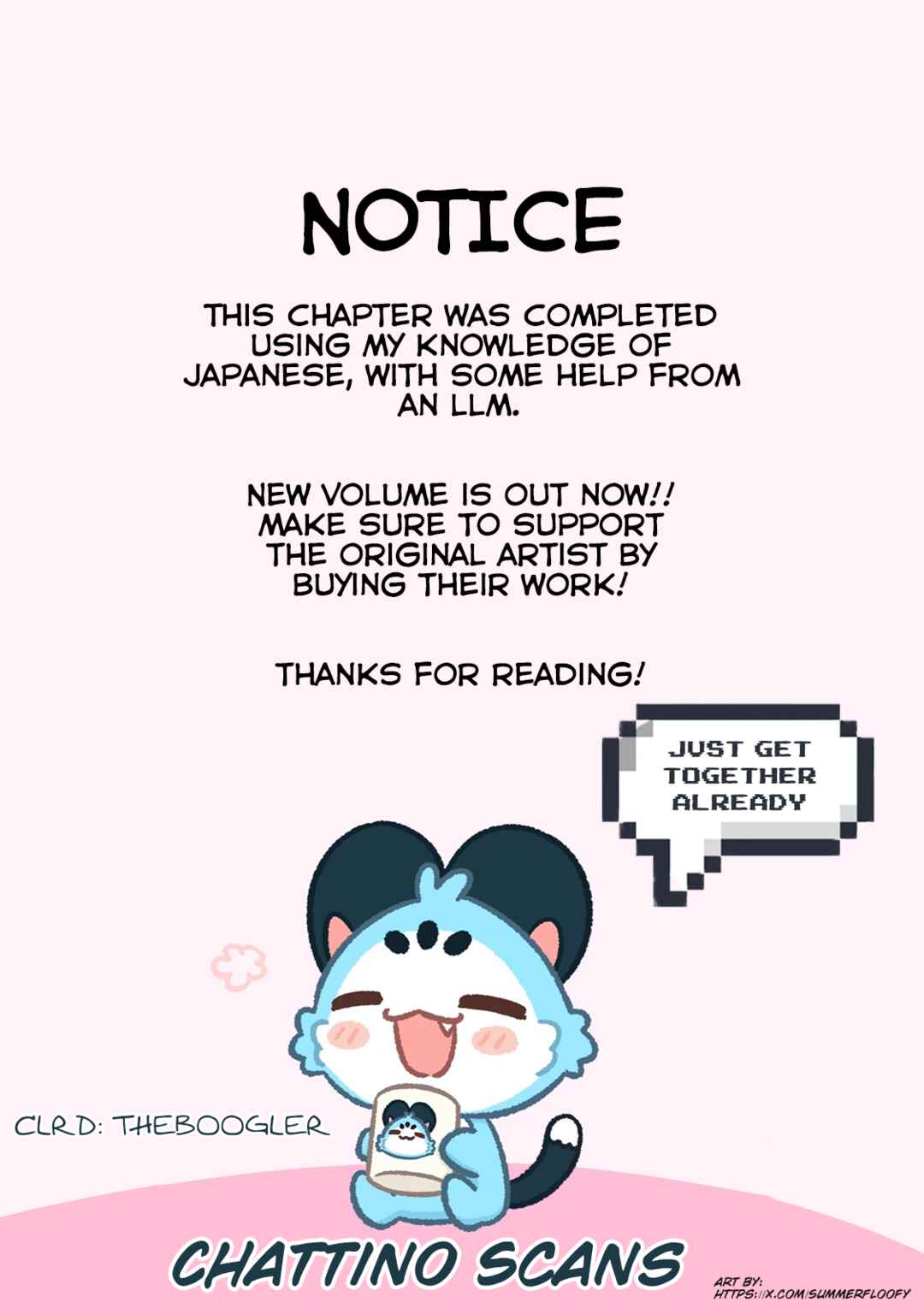 Kimi wa Ore no Yasashikunai Haru Chapter 15 - Page 17