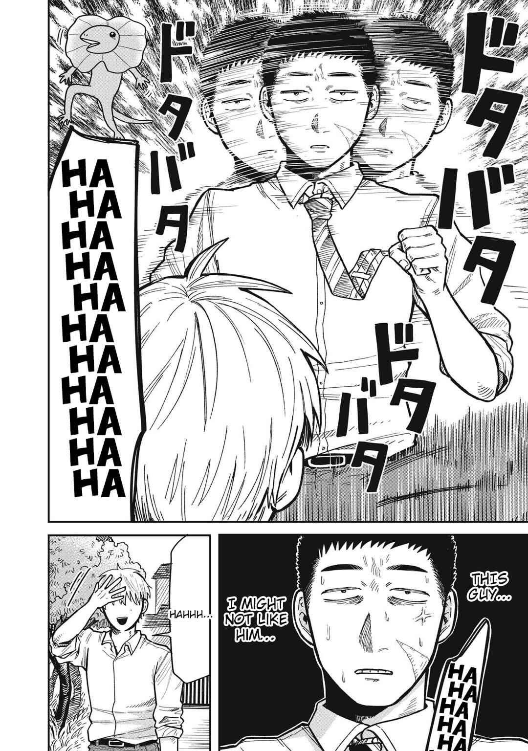 Kimi wa Ore no Yasashikunai Haru Chapter 15 - Page 6