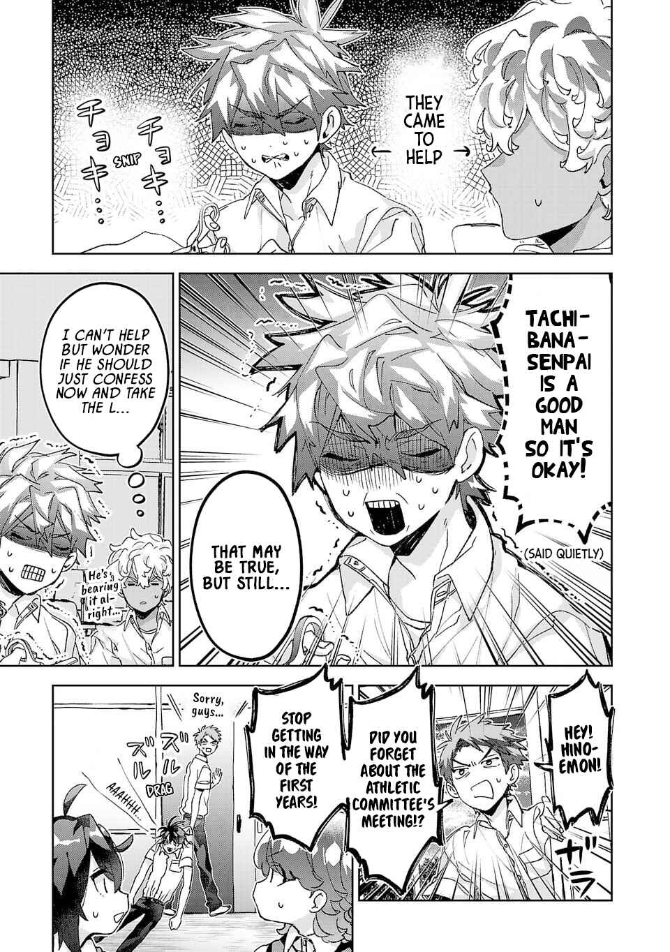 Hikagemono demo Yarinaoshite Ii desu ka? Chapter 32 - Page 7