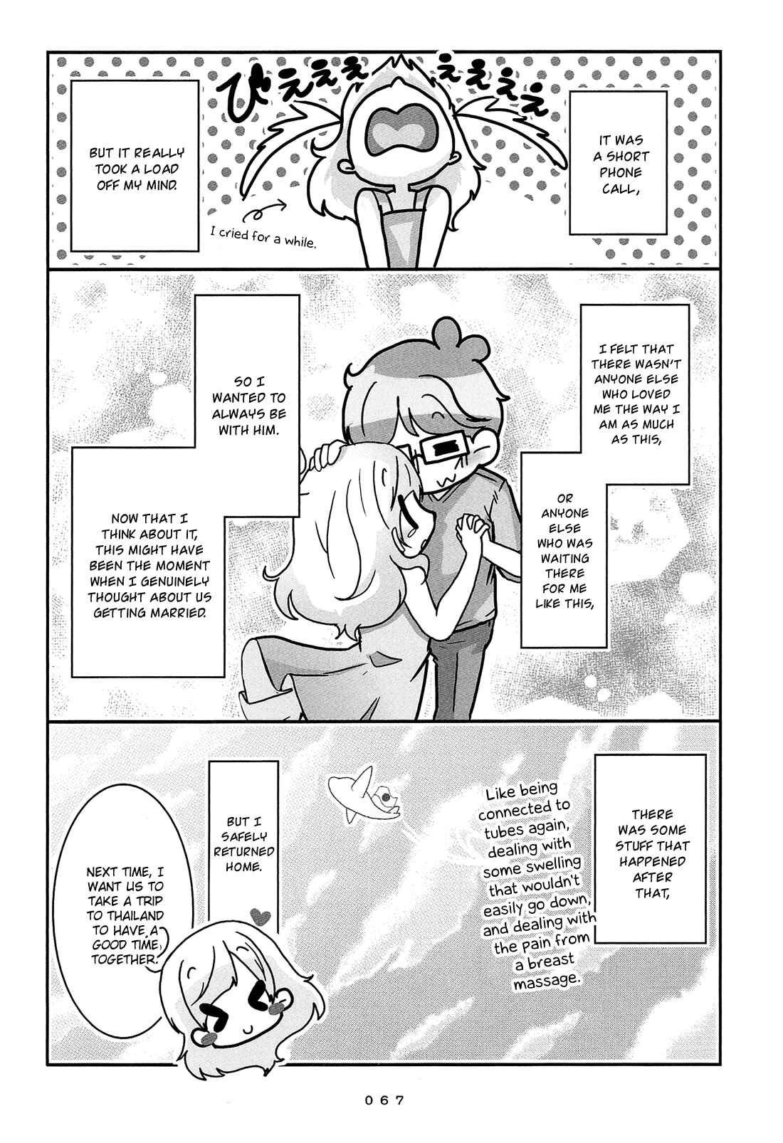 Hanayome wa Motodanshi. Chapter 4 - Page 14