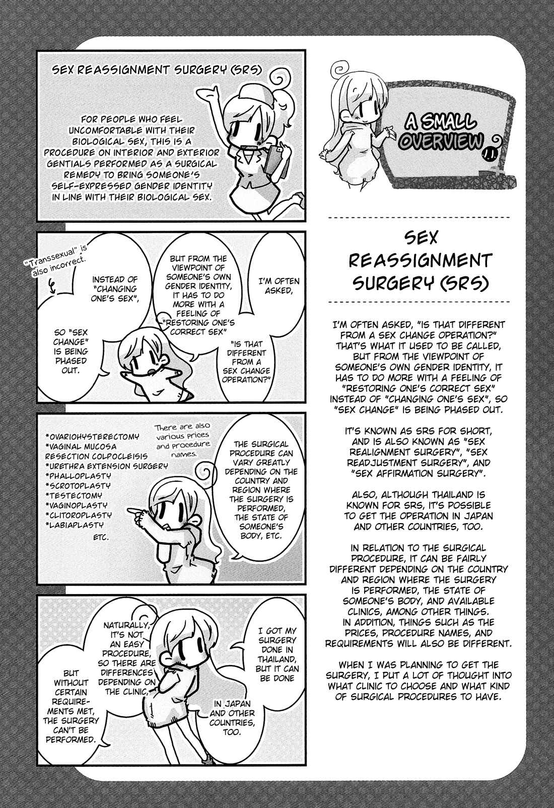 Hanayome wa Motodanshi. Chapter 4 - Page 16