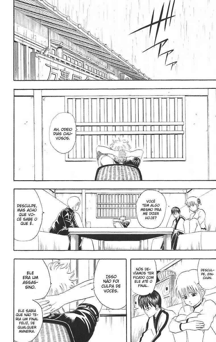 Gintama Chapter 43 - Page 13